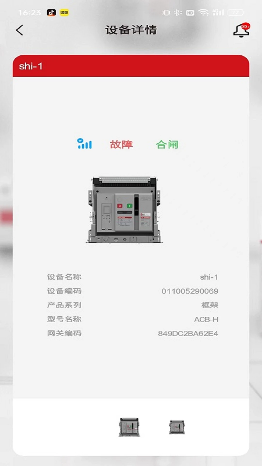 ������-�����豸�����ܼҽ�ͼ
