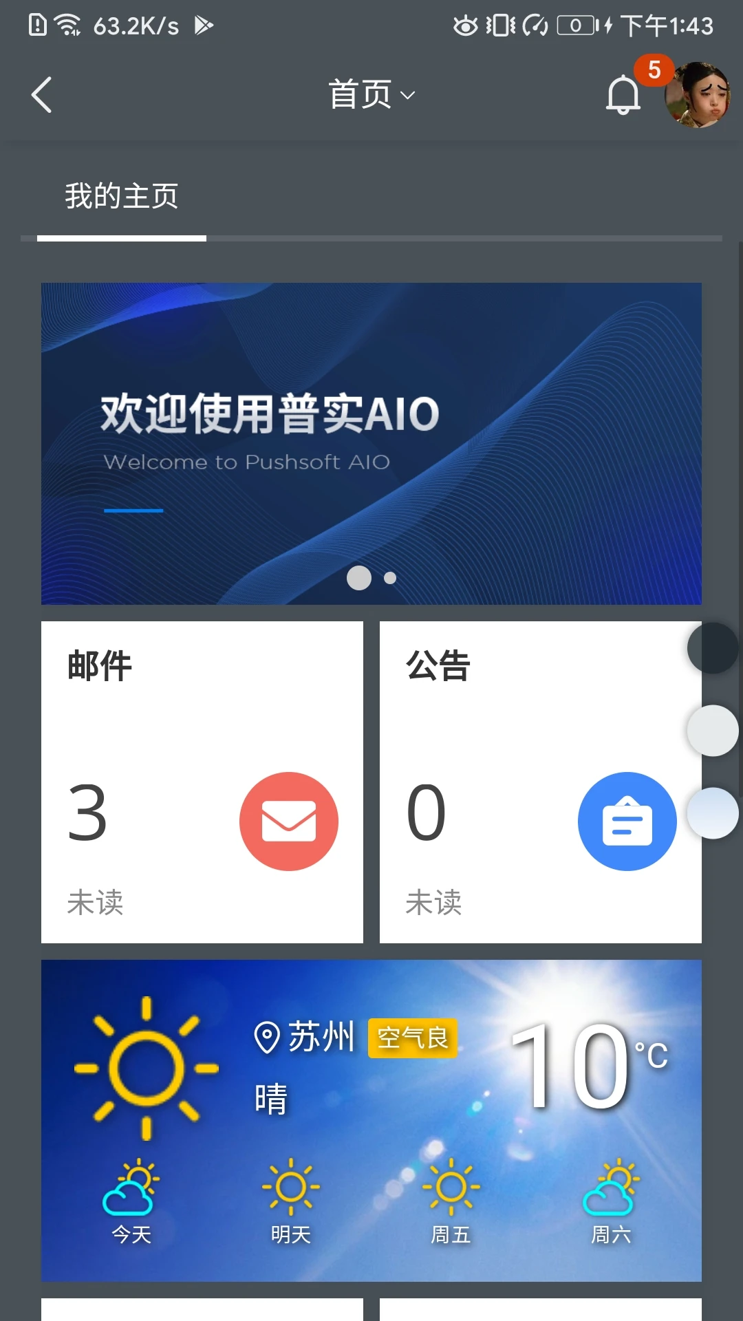 AIO8-ȫ���������ֽ�ͼ