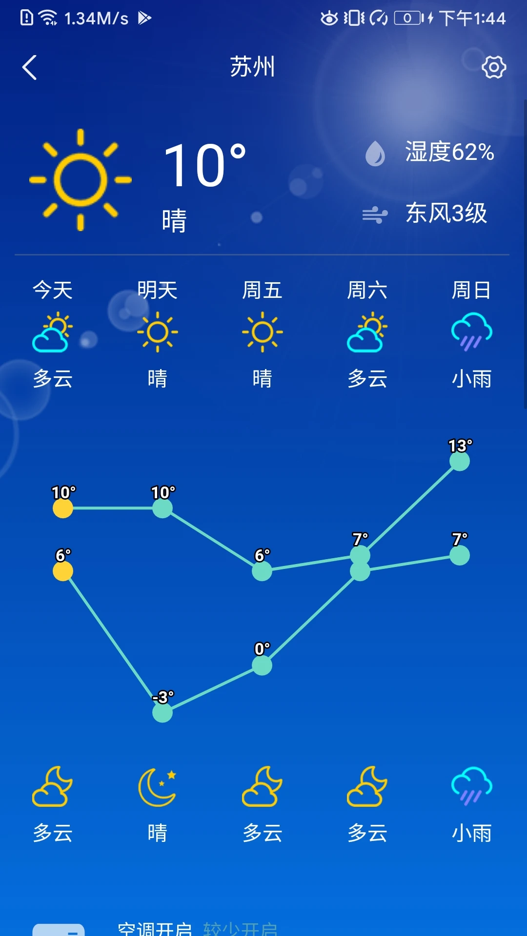 AIO8-ȫ���������ֽ�ͼ