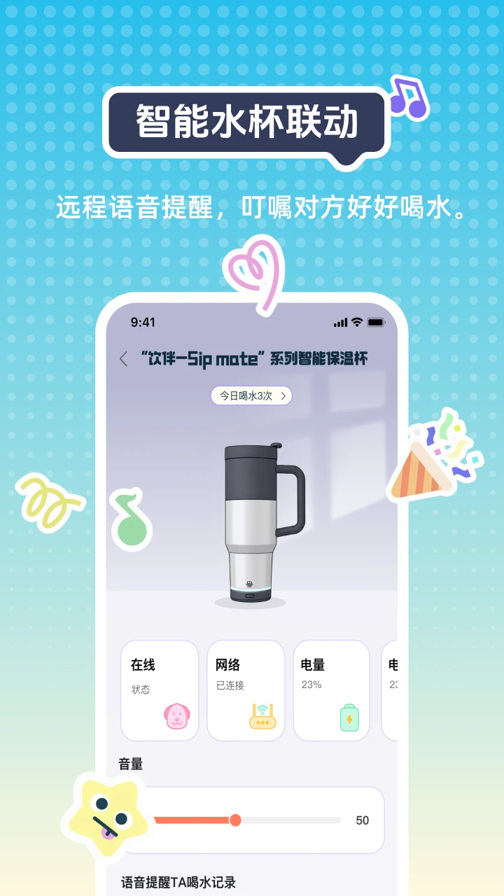 Smartie Verse-智能创作助手截图