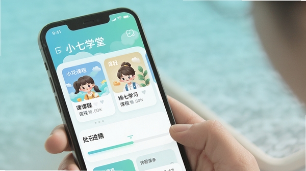 С��ѧ��APP������չʾ�����¼�Լ��ѧϰ���棬�ֻ���Ļ����ʾ�γ̿�Ƭ�ͽ�����������Ϊ��͵�����ɫ����ͻ���ƶ�ѧϰ����