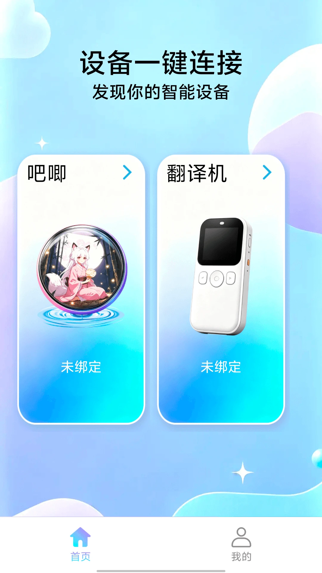 AICNPro-智能AI创作助手截图