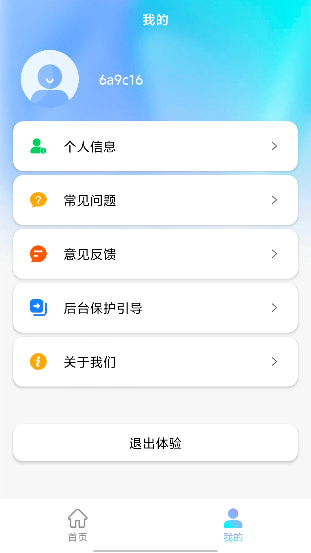 AICNPro-����AI�������ֽ�ͼ