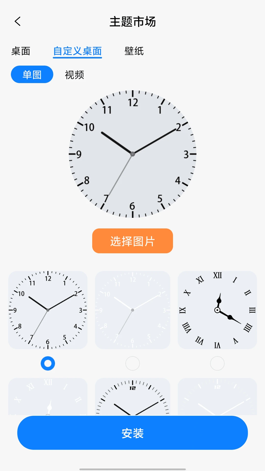 AICNPro-智能AI创作助手截图