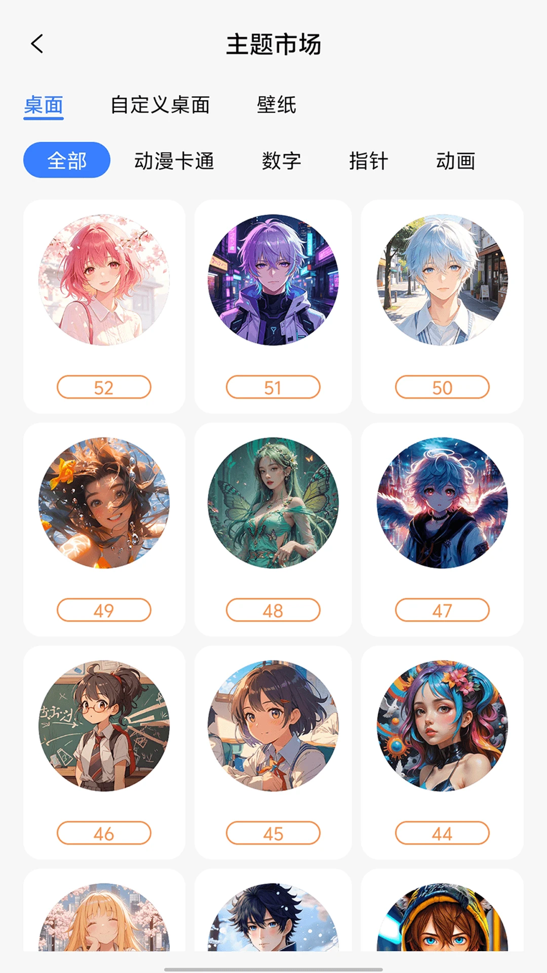 AICNPro-智能AI创作助手截图