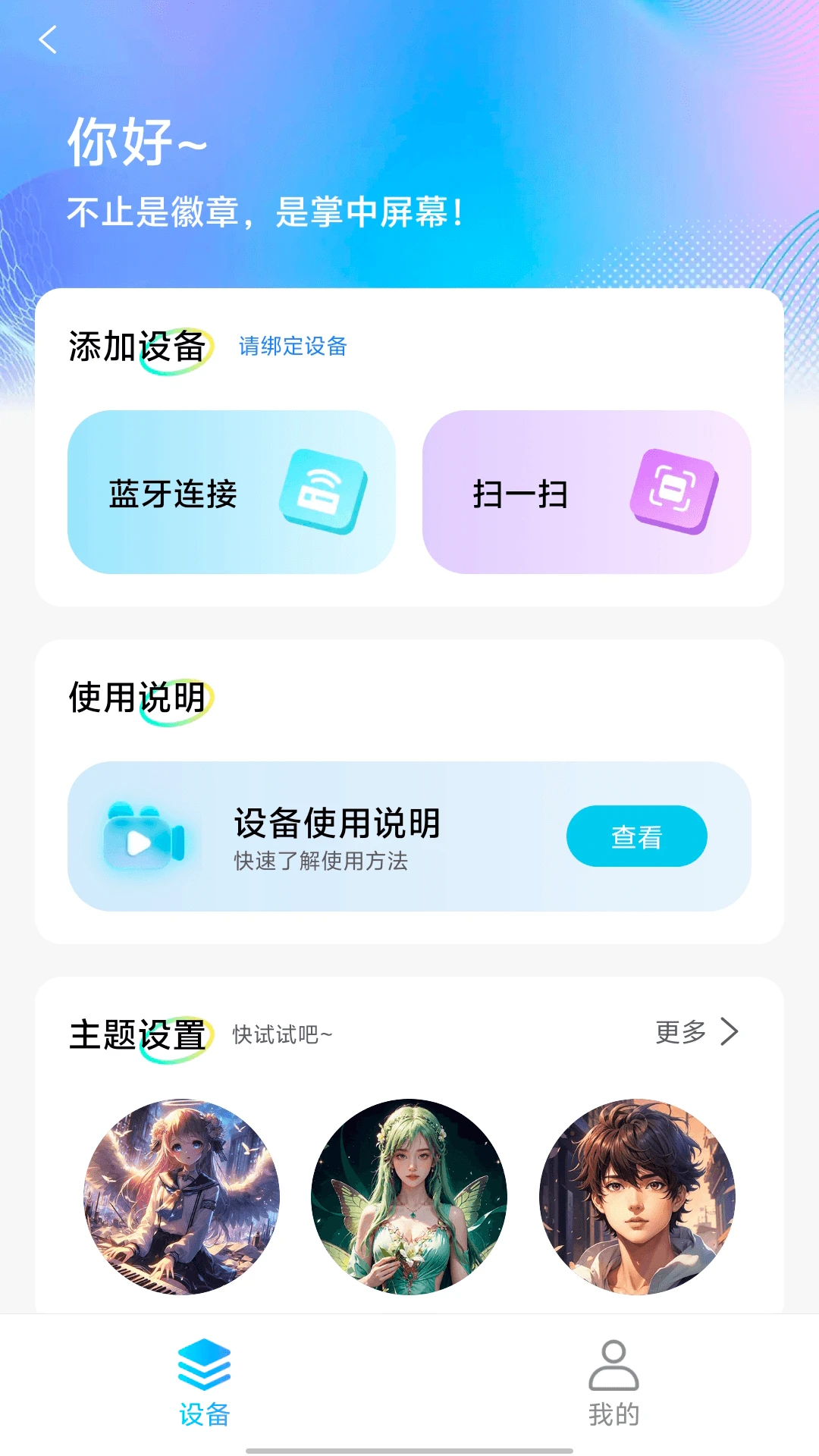 AICNPro-智能AI创作助手截图