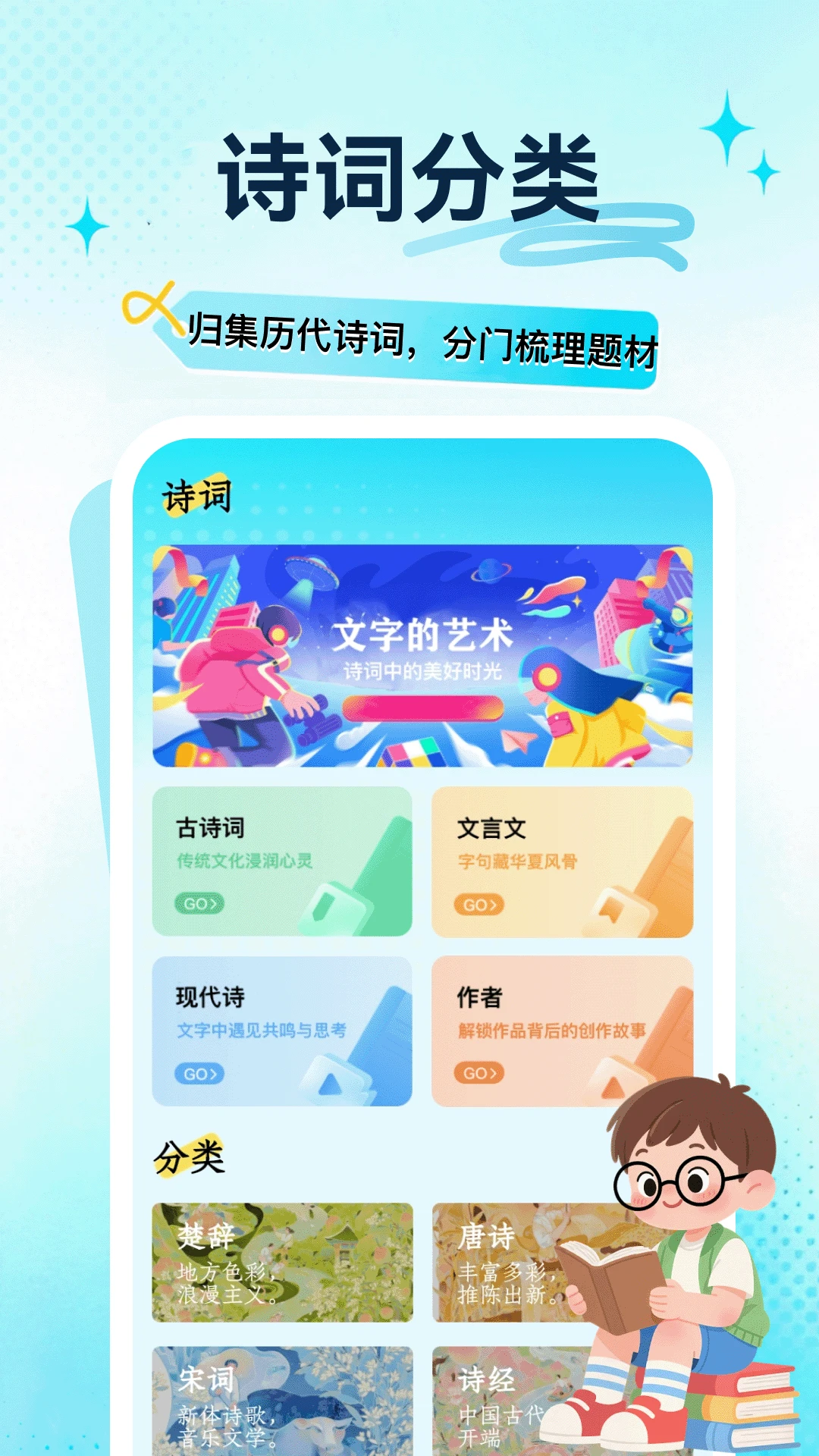 一分一段表-高考志愿填报助手截图