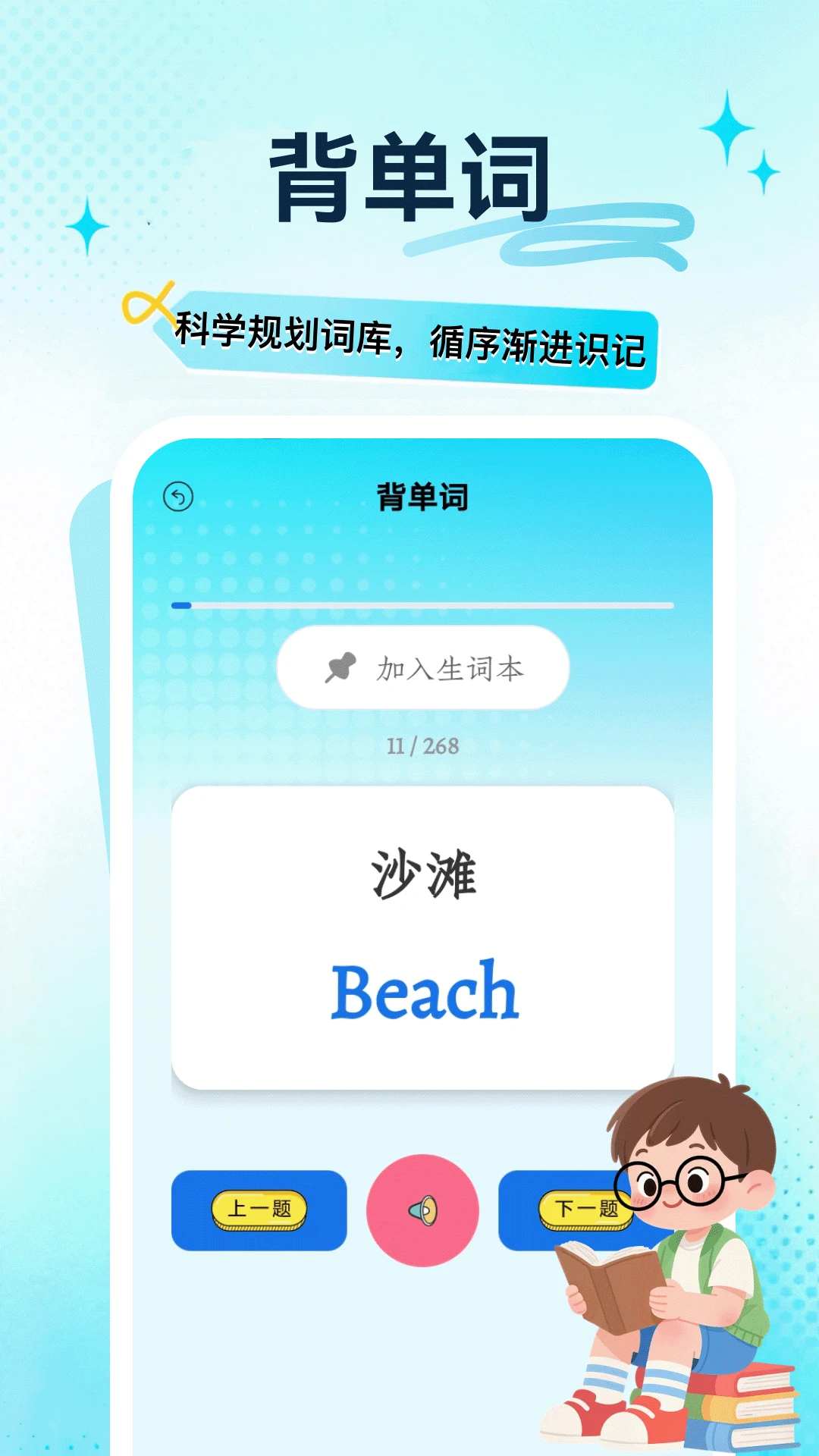 一分一段表-高考志愿填报助手截图