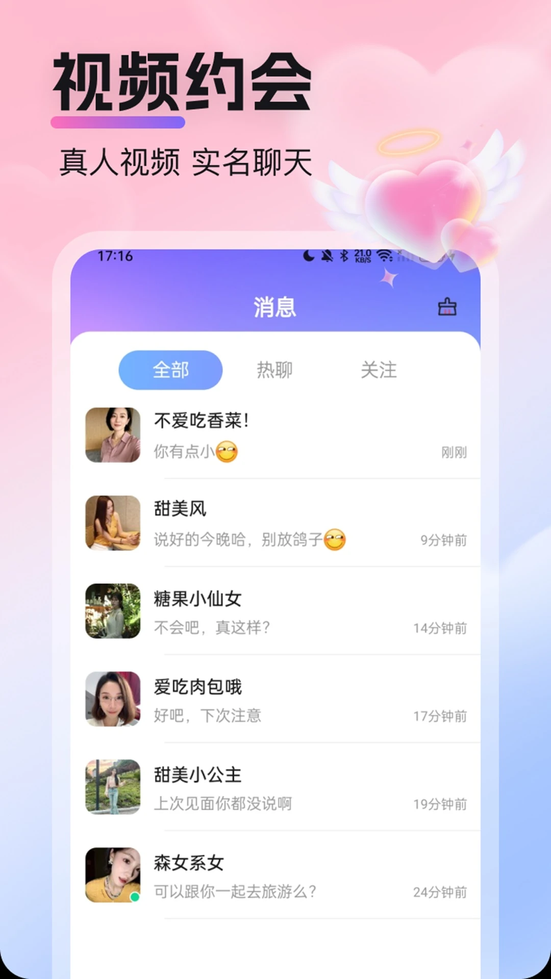 ͵��-�Ķ��罻����ƽ̨��ͼ