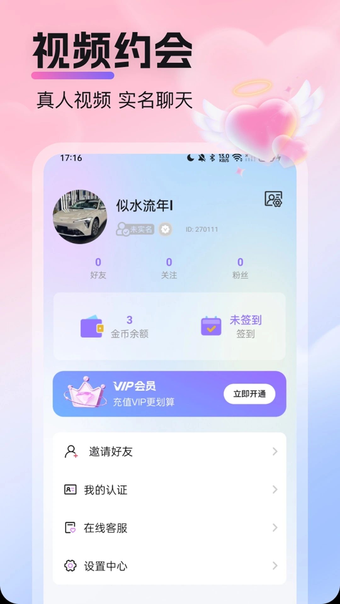 ͵��-�Ķ��罻����ƽ̨��ͼ