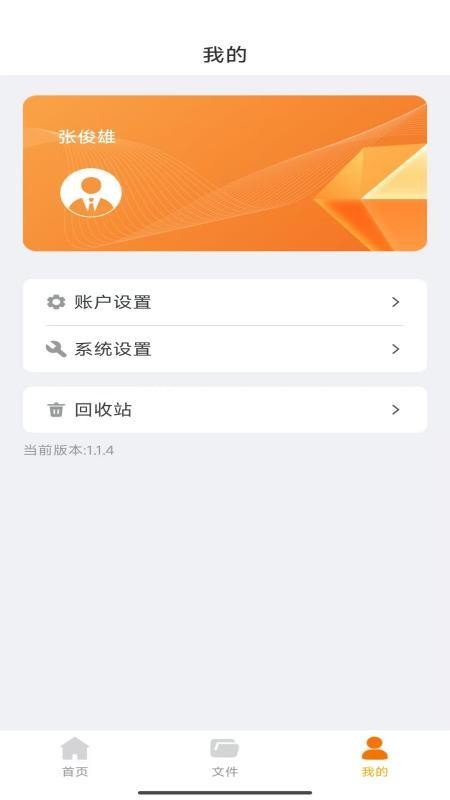 ���ǽ���-�ƶ��������ֽ�ͼ2
