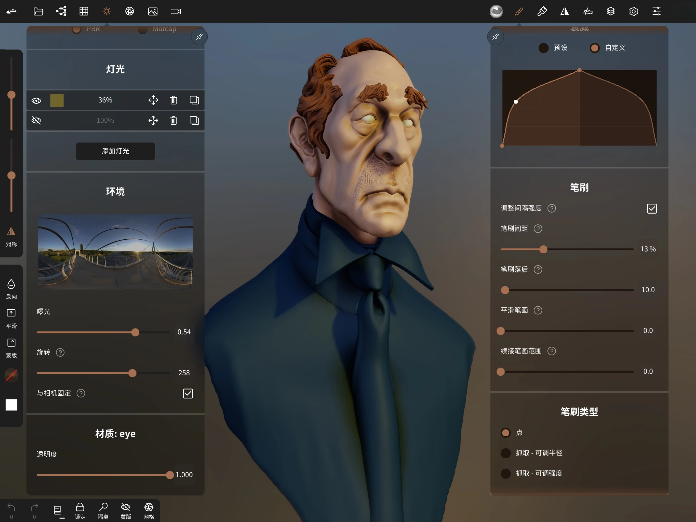 Nomad Sculpt-�ƶ���3D���������ͼ