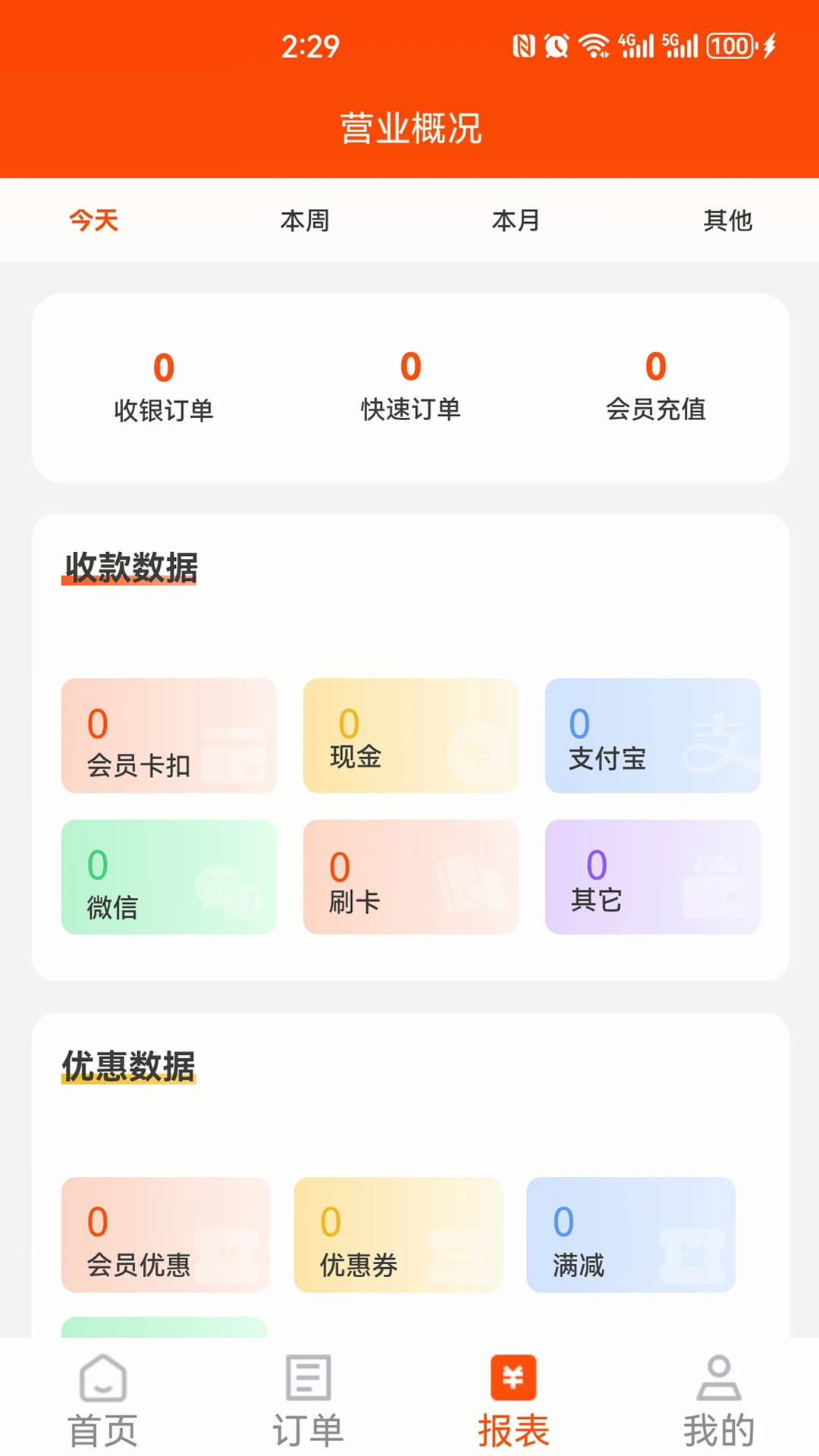 �����ƹ��ƶ˹������ֽ�ͼ