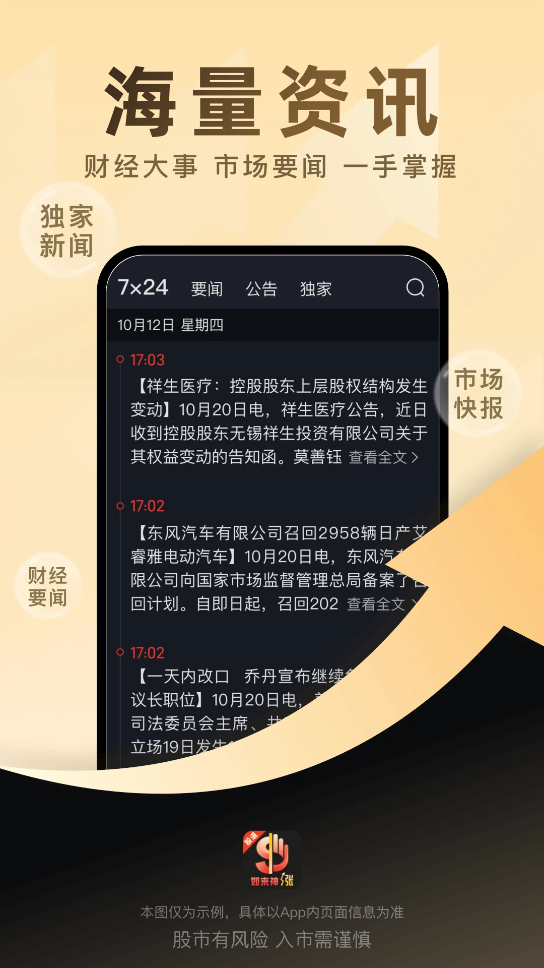 �ɵ���������-����ѡ�����ֽ�ͼ
