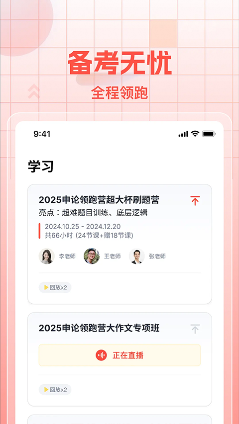 ���Ĺ���app��ͼ
