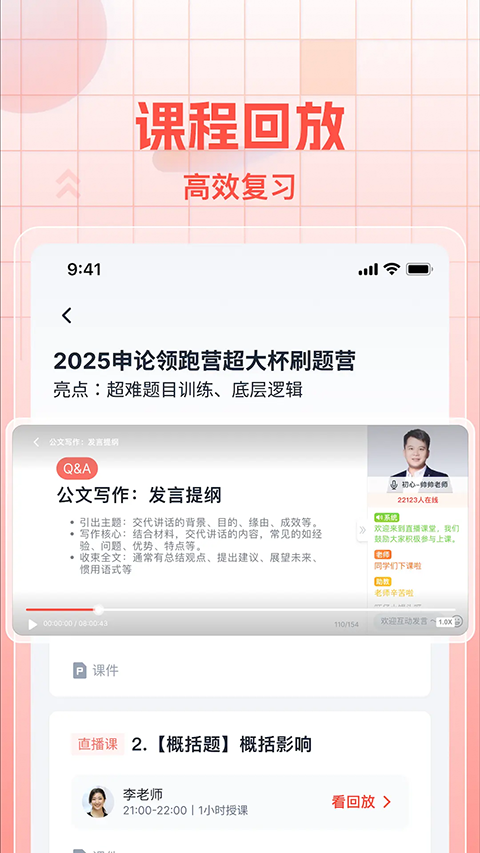 ���Ĺ���app��ͼ