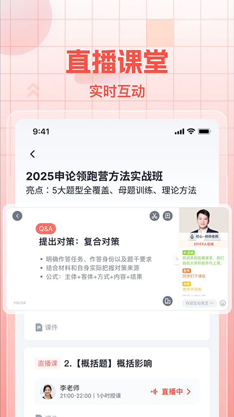 ���Ĺ���app��ͼ