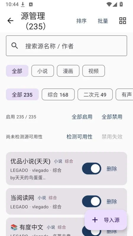 ��ë�Ķ�APP��ͼ