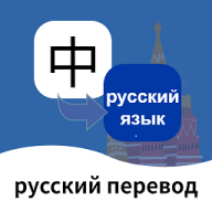���﷭��ͨv1.6.3 ���°�