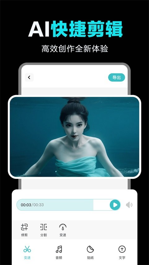 ȫ��AI������Ƶapp��ͼ