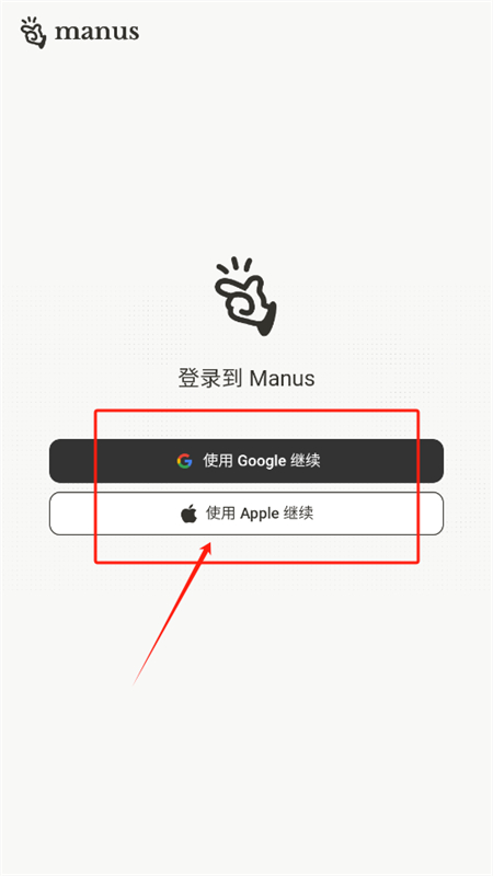 Manus������׿�ֻ���