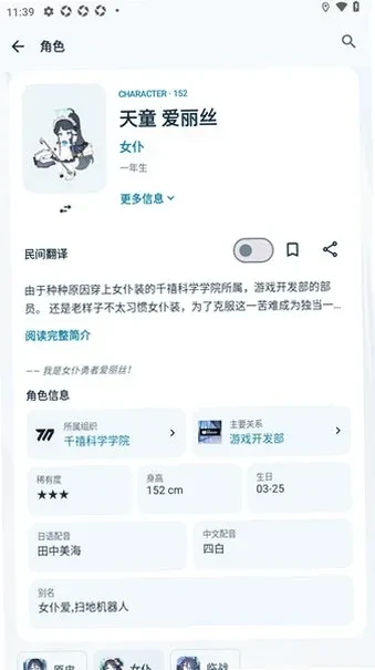 便携古书馆客户端怎么用