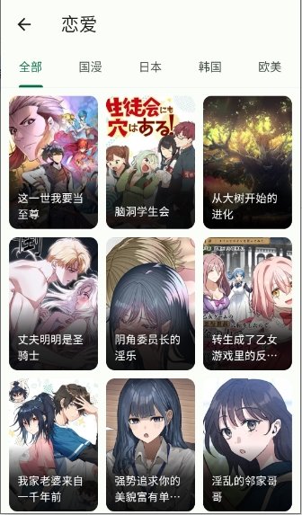 ��So����app��ͼ