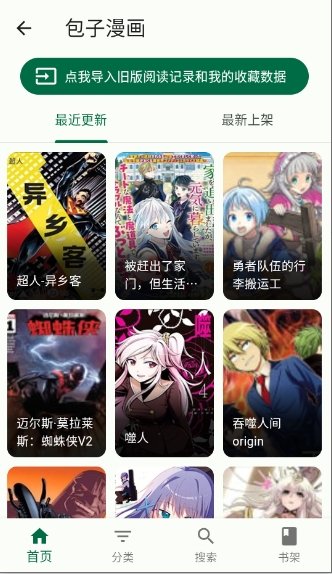 ��So����app��ͼ