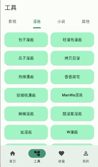��So����app��ͼ