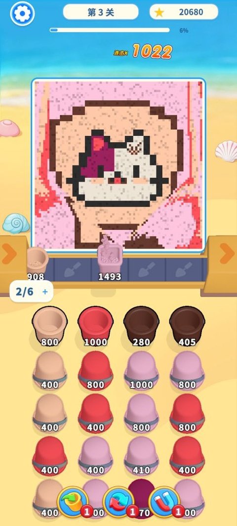 ɳ����������ͼ