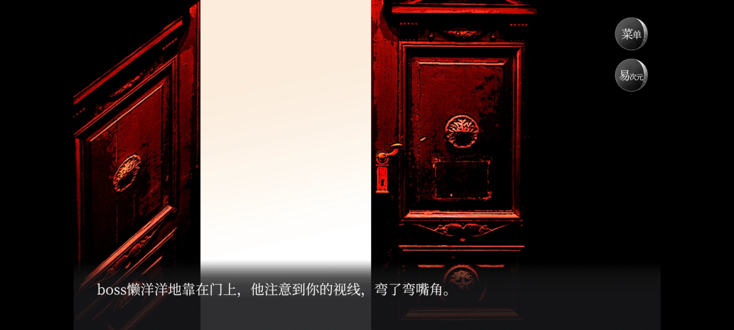 ���β���boss����׷��ս