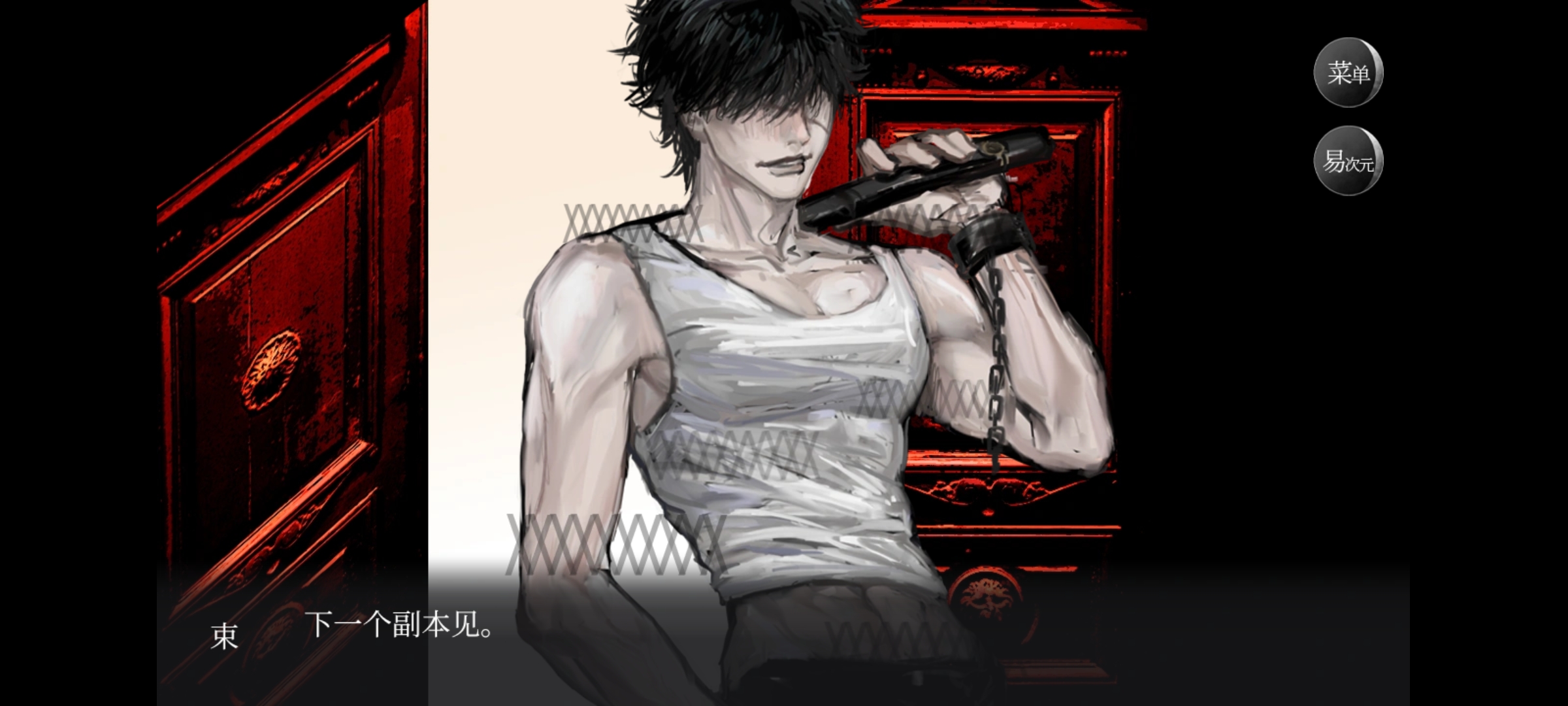 ���β���boss����׷��ս