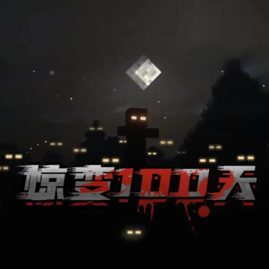 �ҵ����羪��100��ģ�鰲׿��v1.0 ���°�