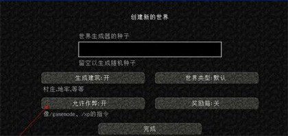 我的世界惊变100天