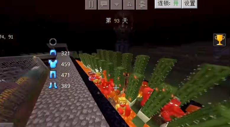 我的世界惊变100天