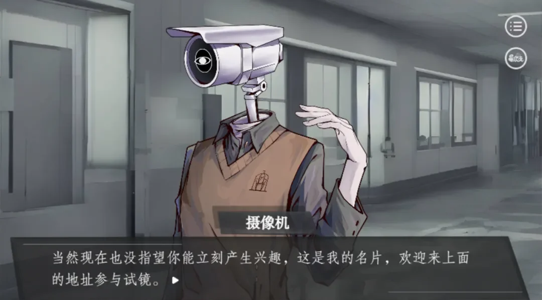 loverdose爱意过载游戏截图