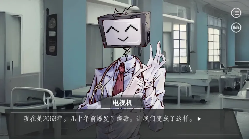 loverdose爱意过载游戏截图
