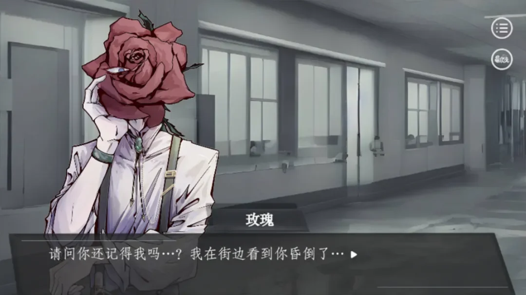 loverdose爱意过载游戏截图