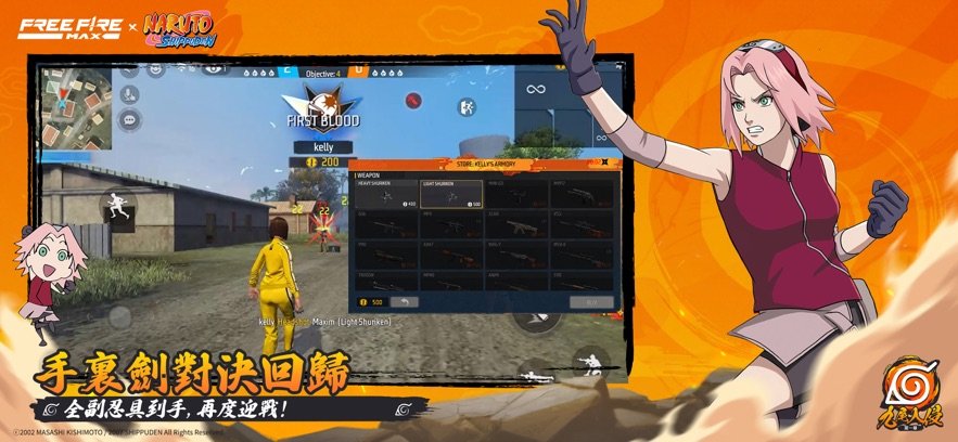 garena free fire��Ӱ�����汾��ͼ