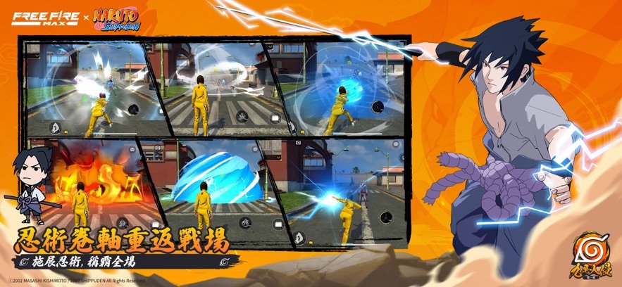 garena free fire��Ӱ�����汾��ͼ