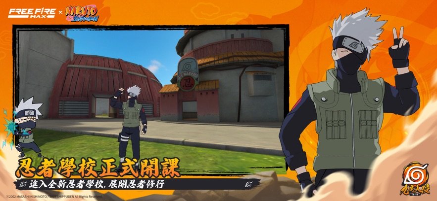 garena free fire��Ӱ�����汾��ͼ