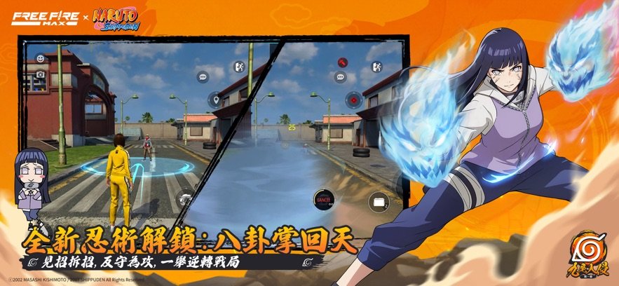 garena free fire��Ӱ�����汾��ͼ