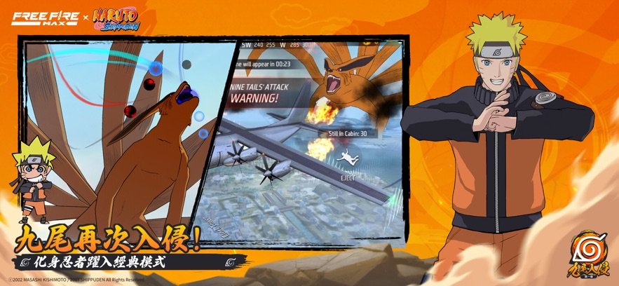 garena free fire��Ӱ�����汾��ͼ