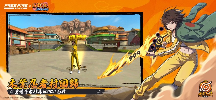 garena free fire��Ӱ�����汾��ͼ