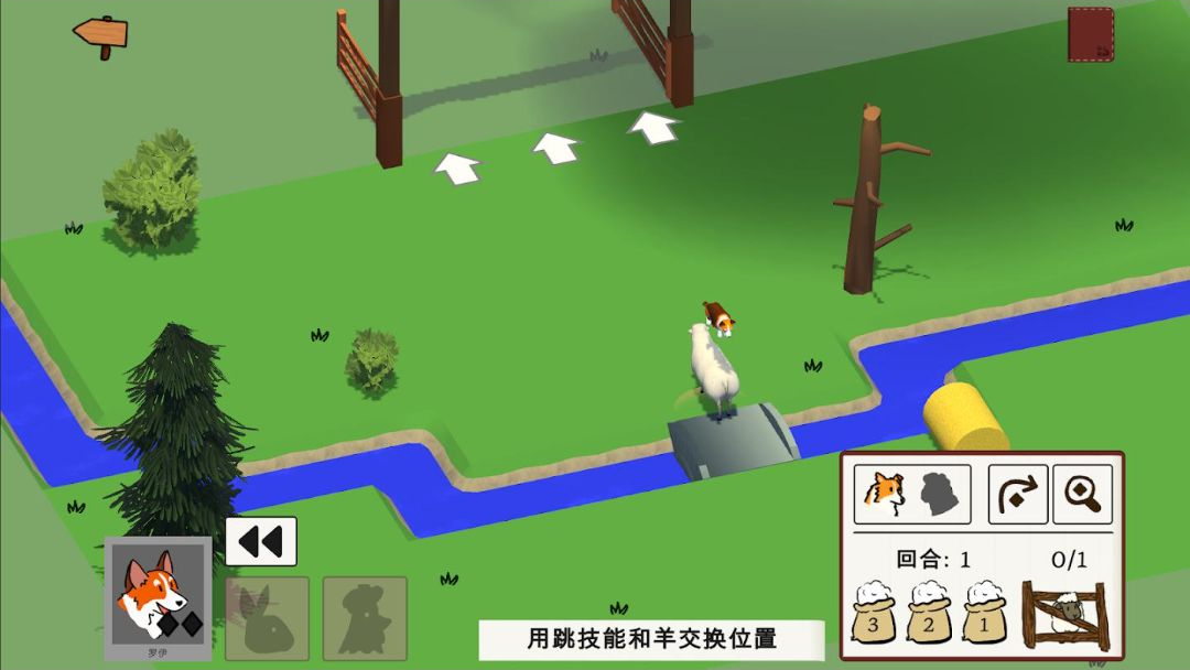 Ȯ�����(I Herd Ewe)��ͼ