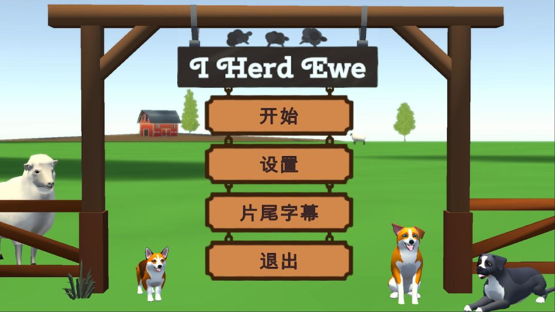 Ȯ�����(I Herd Ewe)��ͼ