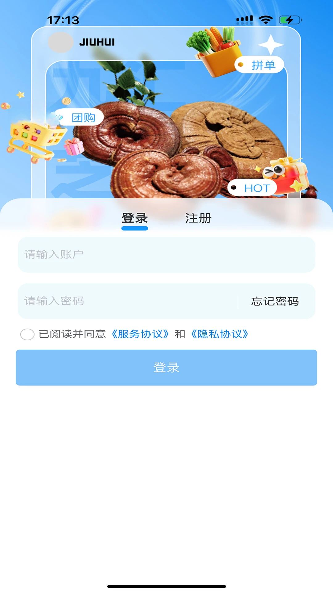 九汇芝氧-便捷生活服务助手截图2