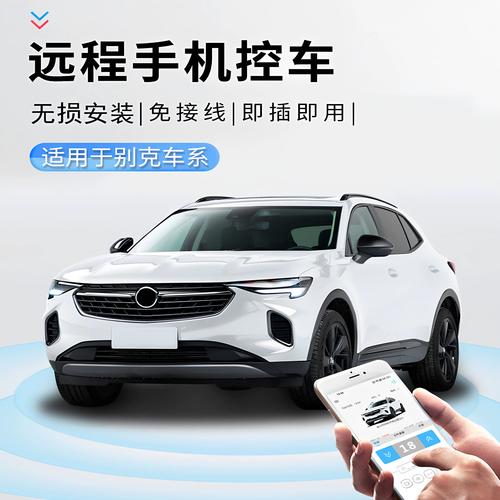 51����Կ��-�ֻ�Զ�̿س����� ���䳵����ʹ��ע������