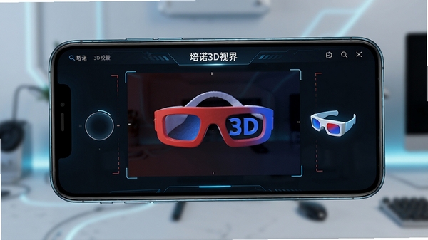 ��ŵ3D�ӽ���������չʾ���ֻ���Ļ����ʾ�ź���3Dת��Ч���������࣬�������۾�ͼ�꣬�Ƽ���ʮ��