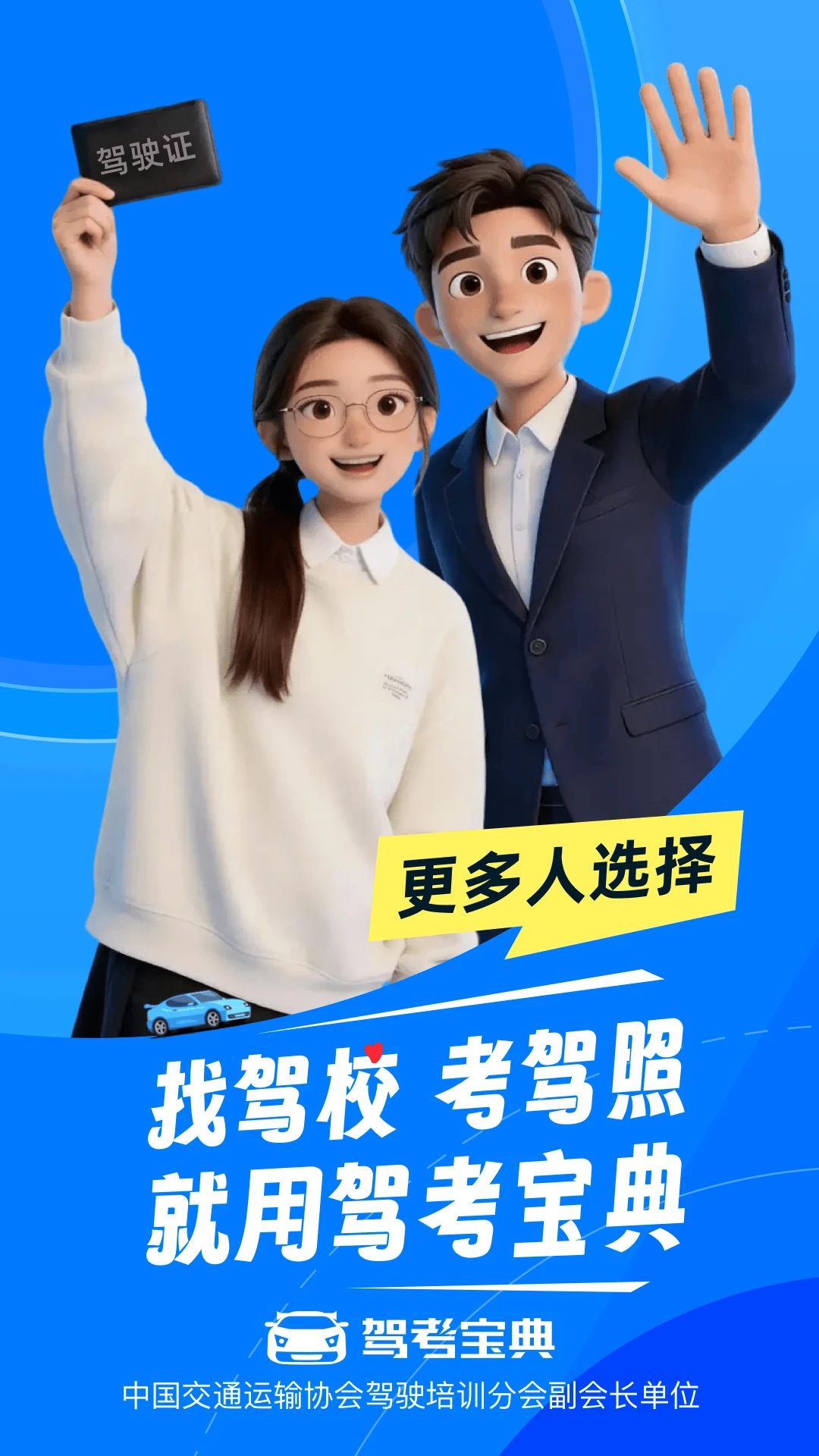 �ݿ����伫�ٰ�-����ѧ��ˢ��������ͼ